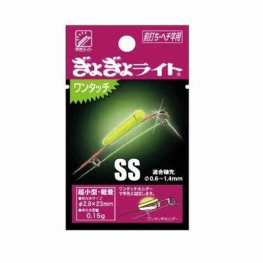 ぎょぎょライト SS ルミカ 釣り人応援セール