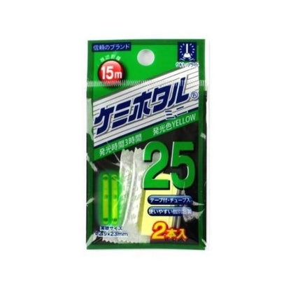 ケミホタルミニ25 2本入 ルミカ 釣り人応援セール