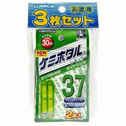 ケミホタル37イエロー 2本入3枚セット ルミカ