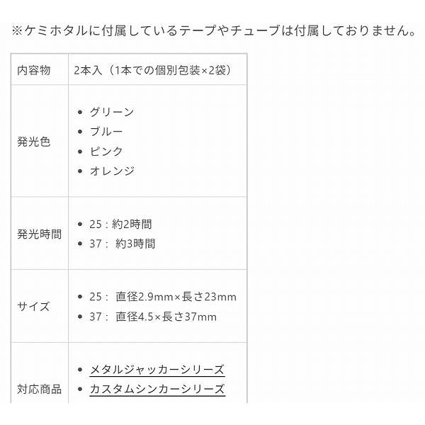 ルアーライト37  ピンク ルミカ