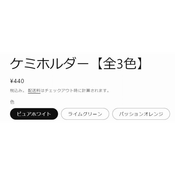 XTRADA ケミホルダー ピュアホワイト ルミカ 釣り人応援セール