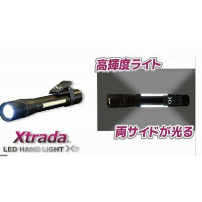 ルミカ XTRADA X7 ハンドライト ルミカ 秋の大感謝祭