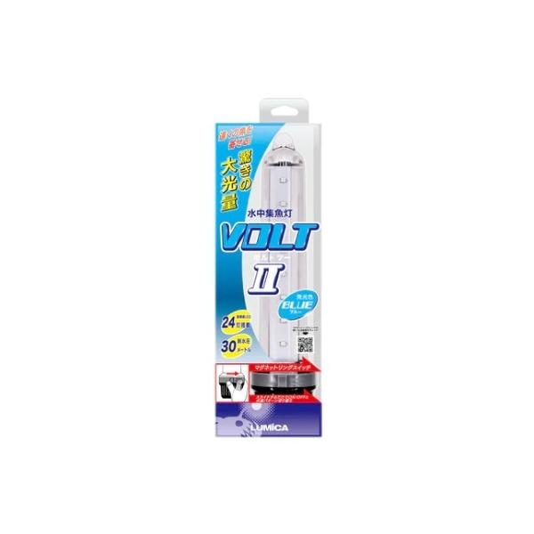 水中集魚灯 VOLT2 ホワイト ルミカ