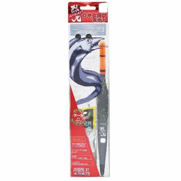 烈光太刀魚ウキ仕掛セットA 2号レッド ルミカ
