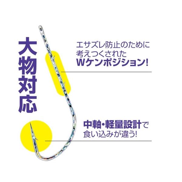 太刀魚サーベルX オーナー 秋の大感謝祭