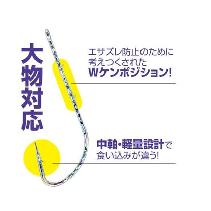 太刀魚サーベルX オーナー 秋の大感謝祭