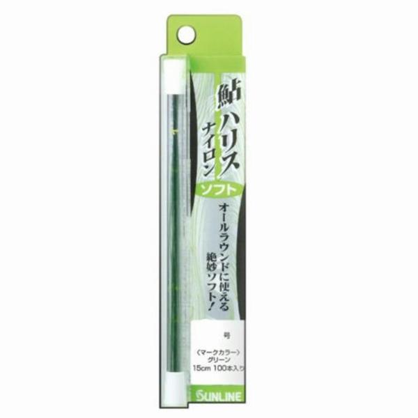鮎ハリス ナイロン ソフト15cm HG 0.8号 サンライン 秋の大感謝祭