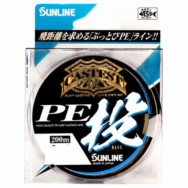 PEナゲ 250M 0.6号 サンライン限定セール