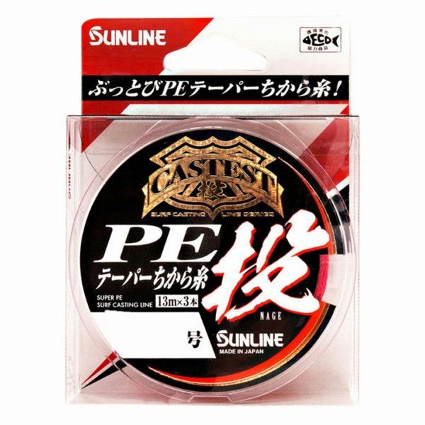 CAS PE投テーパー力糸 13M×3 NO1.5 6号 サンライン 秋の大感謝祭