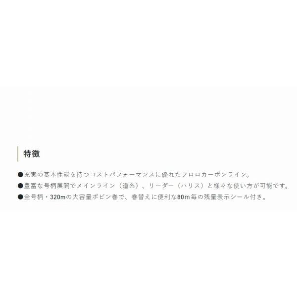 ベーシック FC1.75 サンライン