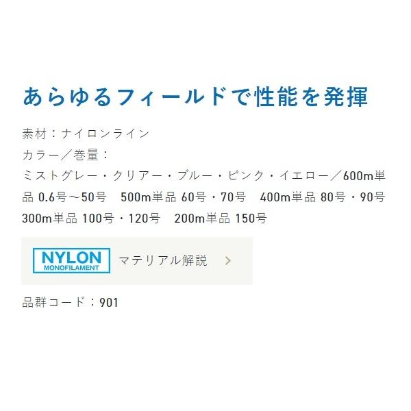 クインスター 600M クリアー 20 サンライン