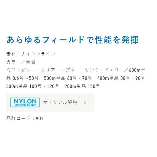 クインスター 600M クリアー 22 サンライン