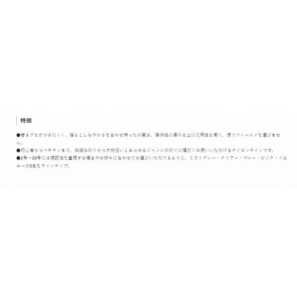 クインスター 600M ピンク 3 サンライン