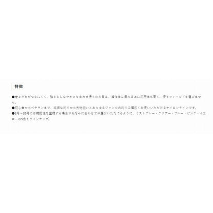 クインスター 600M ピンク 3 サンライン