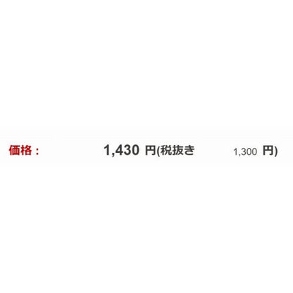 MSY おにやんま君 11cm サンライン 秋の大感謝祭