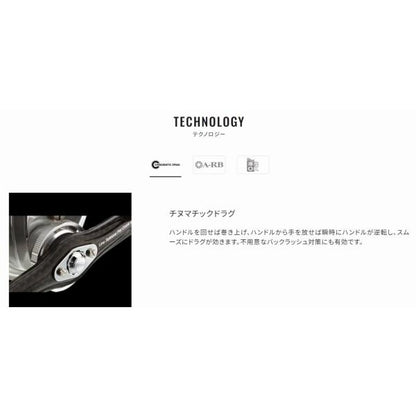 チヌマチック 1000SP シマノ 秋の大感謝祭