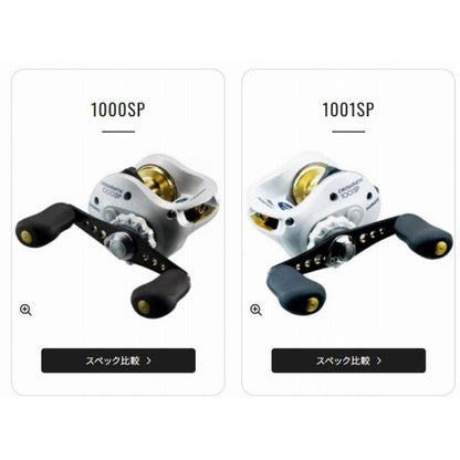 チヌマチック 1000SP シマノ 秋の大感謝祭