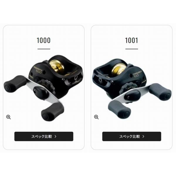 チヌマチック 1000SP シマノ 秋の大感謝祭