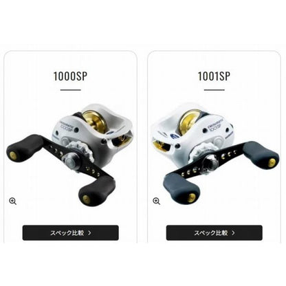 チヌマチック 1000XT シマノ