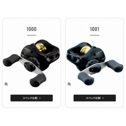 チヌマチック 1000XT シマノ