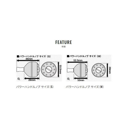 夢屋ARP-HN-MA-G シマノ