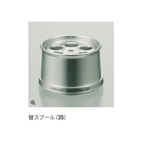 14SAスピンジョイ 35細糸 シマノ