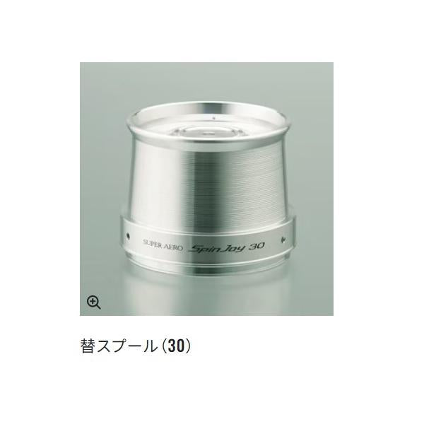 14SAスピンジョイ 35細糸 シマノ