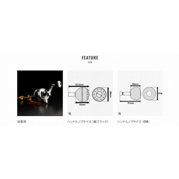 ユメヤ PBハンドル EVA シマノ