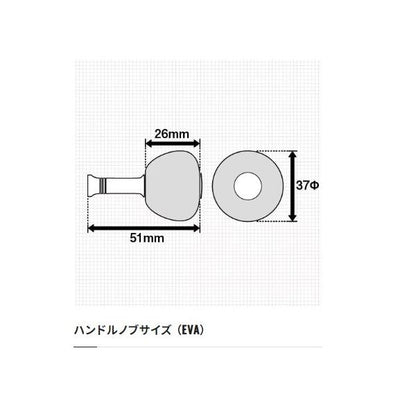ユメヤ PBハンドル EVA シマノ