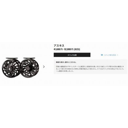 アスキス7 8 シマノ
