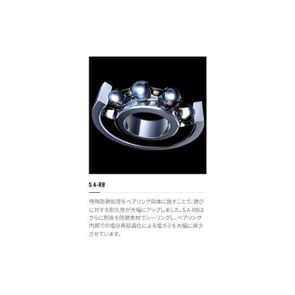 アスキス7 8 シマノ