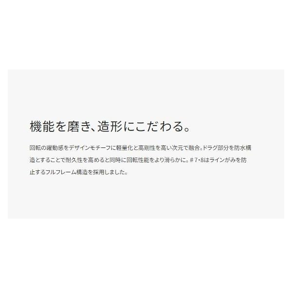 アスキス7 8 シマノ