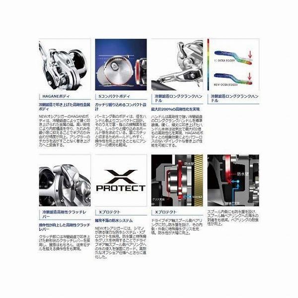 17 オシアジガー 1500PG 右 シマノ