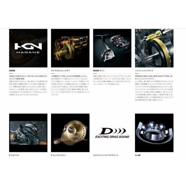 17 オシアジガー 2001NRHG 左ハンドル シマノ