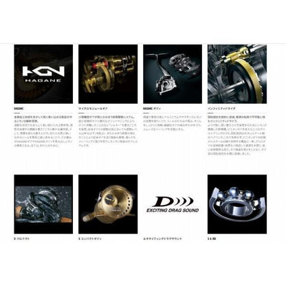 17 オシアジガー 2001NRHG 左ハンドル シマノ