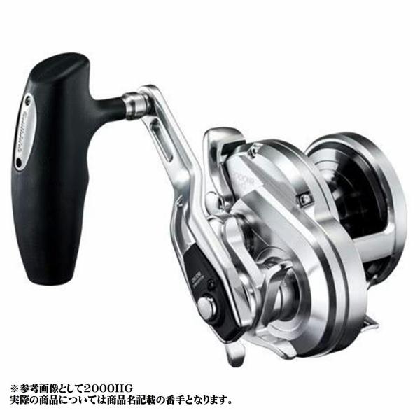 17 オシアジガー2000NRPG 右ハンドル シマノ
