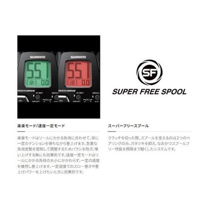 17 プレイズ 800 シマノ