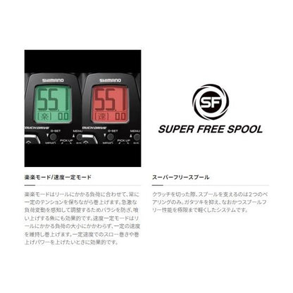 17 プレイズ 1000 シマノ