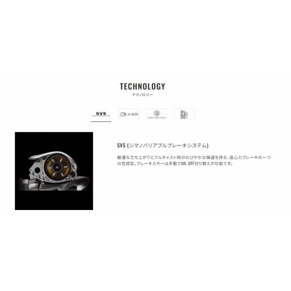 17 バスワン XT 150 SCM シマノ