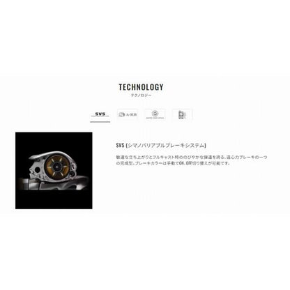 17 バスワン XT 151 SCM シマノ