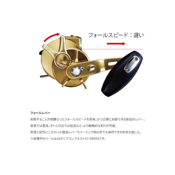 オシアコンクエストCT 201PG 左ハンドル シマノ