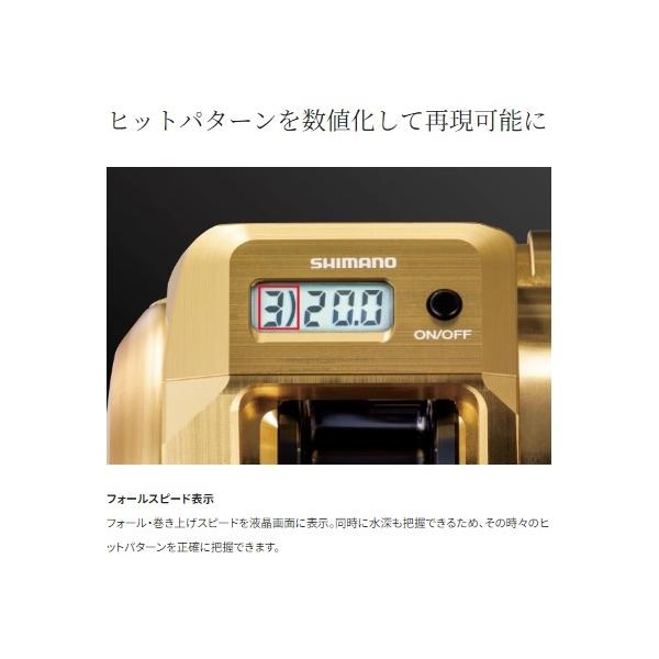 オシアコンクエストCT 201PG 左ハンドル シマノ