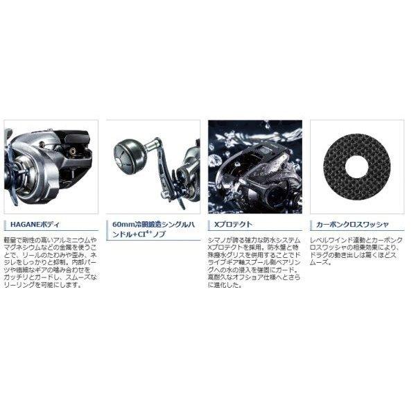 グラップラープレミア151XG シマノ