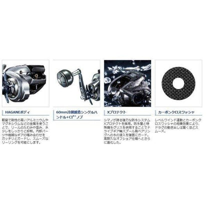 グラップラープレミア151XG シマノ