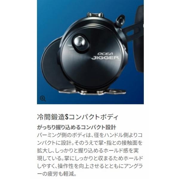 19オシアジガーFC 1001HG 左ハンドル シマノ