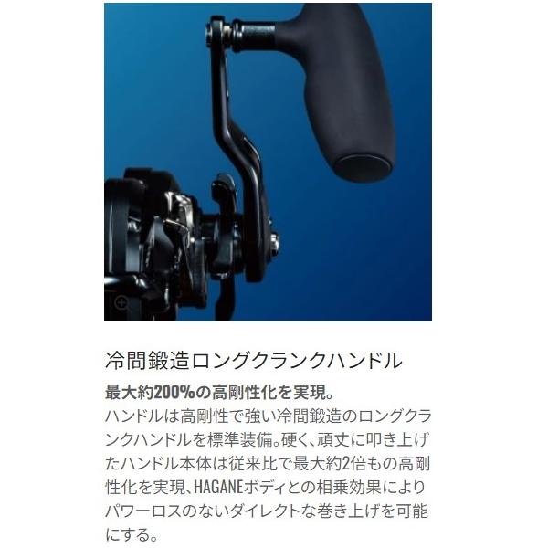 19オシアジガーFC 1001HG 左ハンドル シマノ