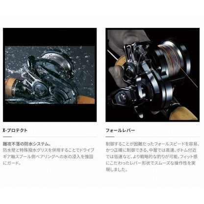 19オシアジガーFカスタム 1500HG 右ハンドル シマノ