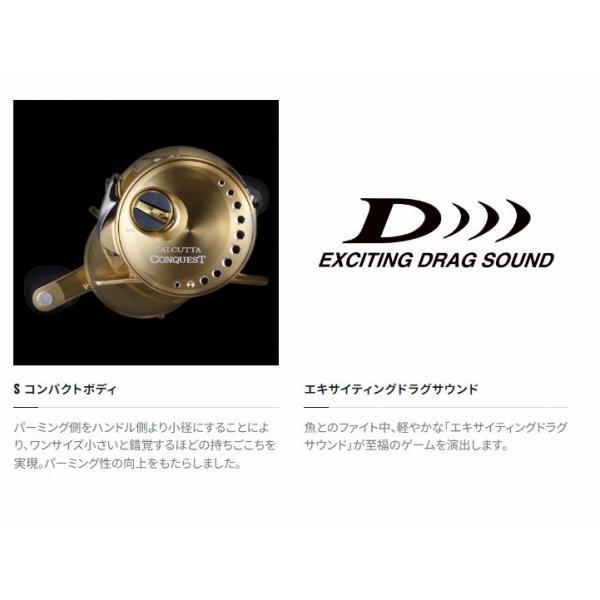 19オシアジガーFカスタム 1500HG 右ハンドル シマノ