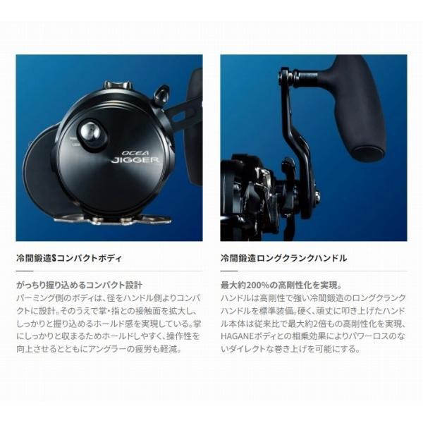 19オシアジガーFカスタム 1500HG 右ハンドル シマノ