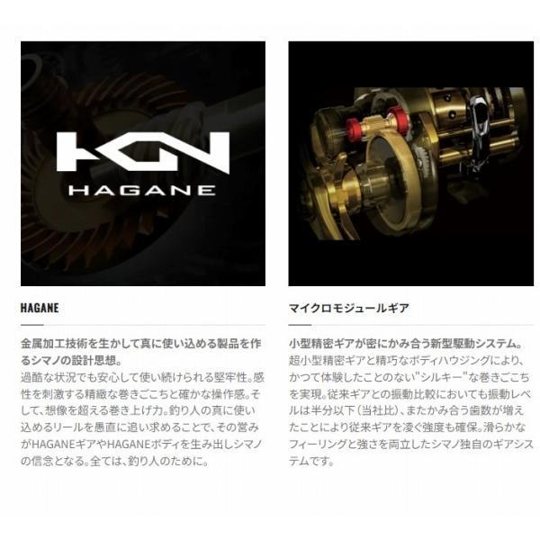 19オシアジガーFC 1501HG 左ハンドル シマノ